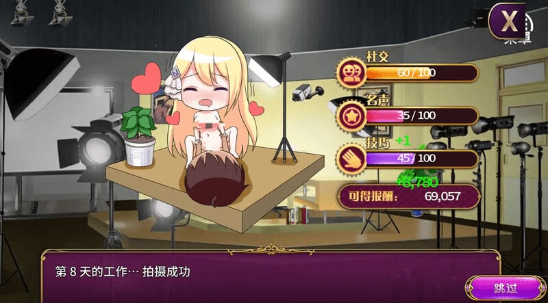 图片[3]-【安卓】负债千金 / Broke Girl  官方中文-免费资源铺