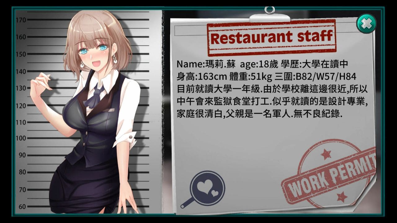 图片[2]-【安卓】我在女子监狱开后宫 官方中文-免费资源铺