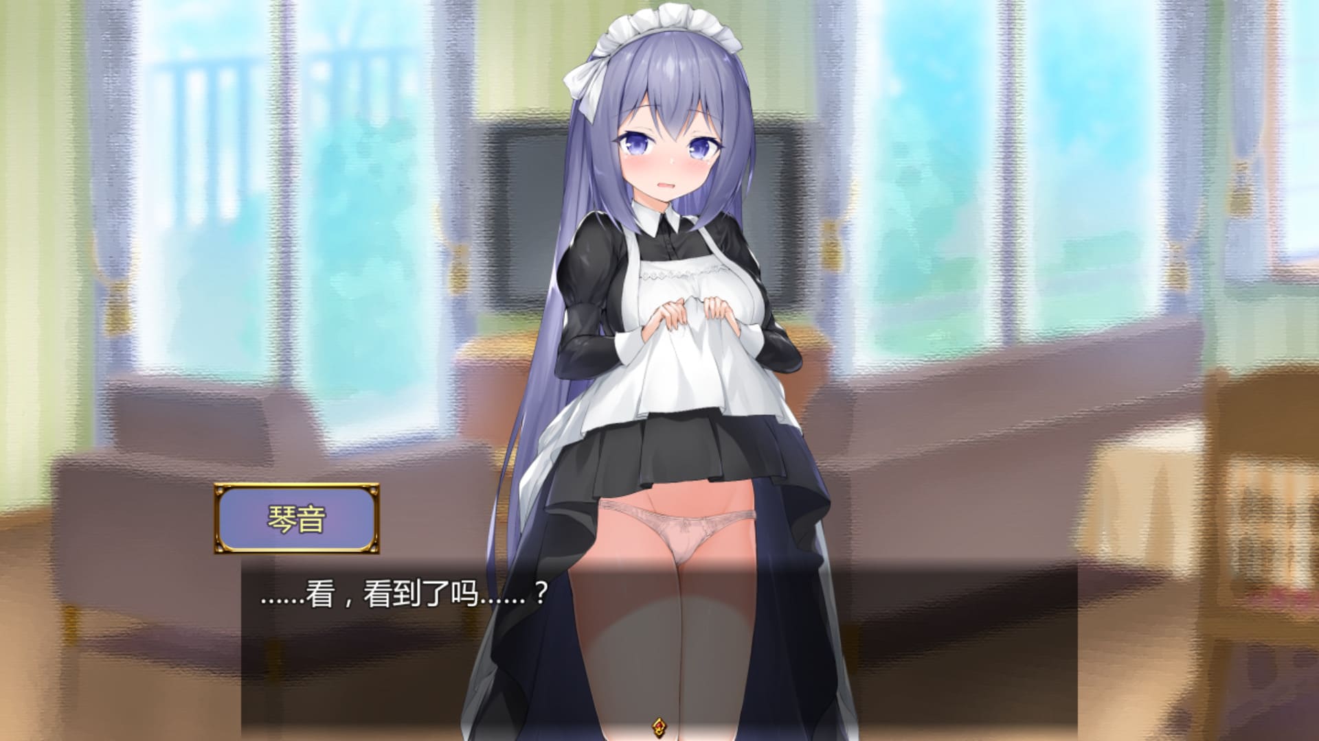 图片[3]-【安卓】女仆LIFE~与她同居的主仆生活 汉化版-免费资源铺