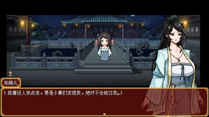 图片[3]-【安卓】合欢宗女修传 V0.17 官方中文版-免费资源铺