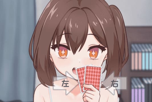 【安卓】和妹妹一起打鬼牌-免费资源铺