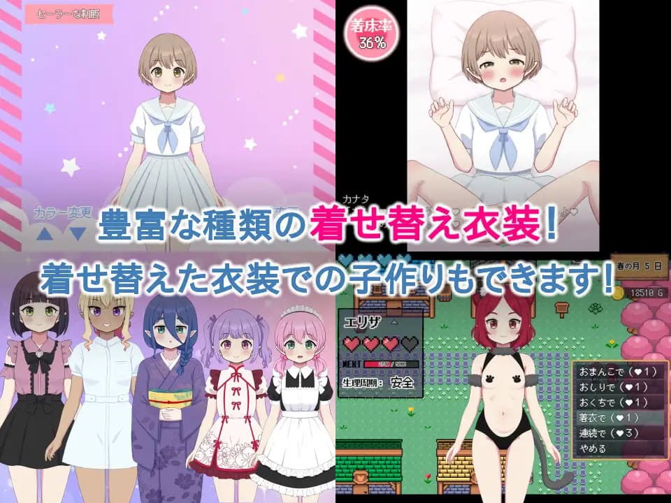 图片[3]-【安卓】农家繁育物语～精灵后宫与世界树的牧场～Ver.1.0.2 汉化版-免费资源铺