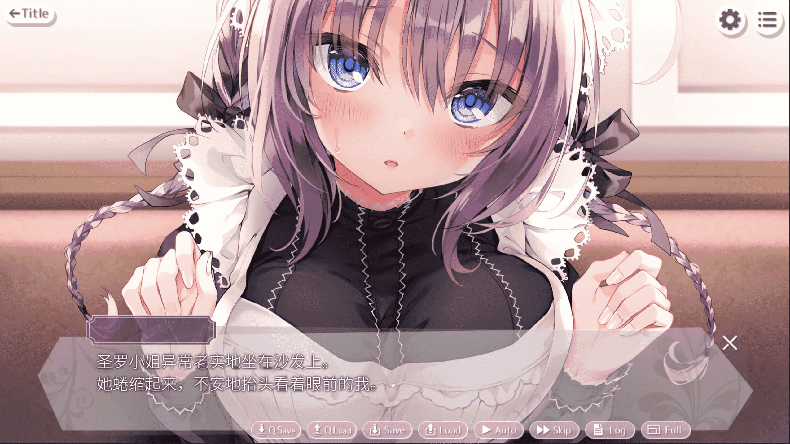 图片[3]-【安卓】为主人献上圣罗的甜蜜侍奉 官方中文-免费资源铺