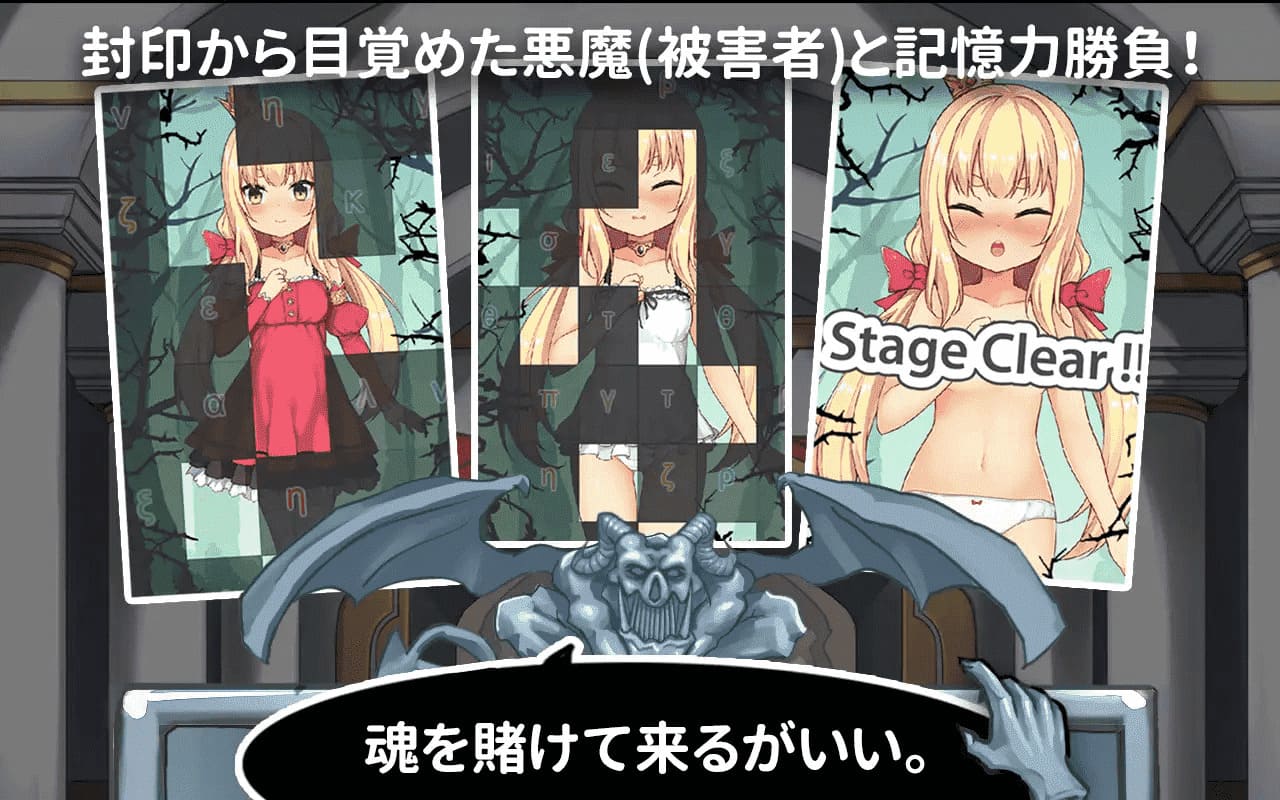 图片[3]-【安卓】恶魔的石板和被诅咒的犬公主 V1.04 官方中文-免费资源铺