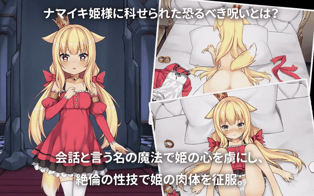 图片[4]-【安卓】恶魔的石板和被诅咒的犬公主 V1.04 官方中文-免费资源铺