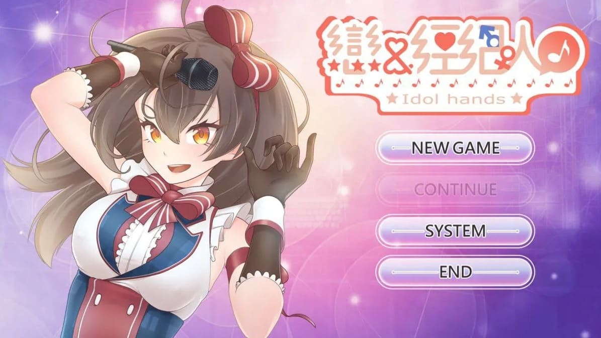 【安卓】恋与经纪人 官方中文（ 国语配音！）-免费资源铺