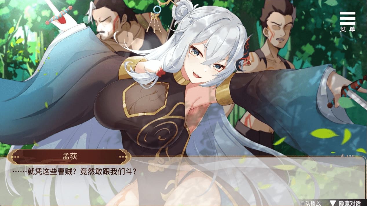 图片[4]-【安卓】刘婵养成计划 v1.07 官中文+步兵版-免费资源铺