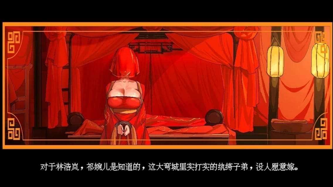 图片[2]-【安卓】合欢宗女修传 V0.17 官方中文版-免费资源铺