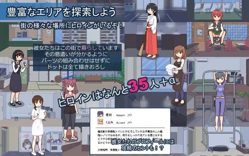 图片[3]-【安卓】欢迎来到种付都市 汉化版-免费资源铺