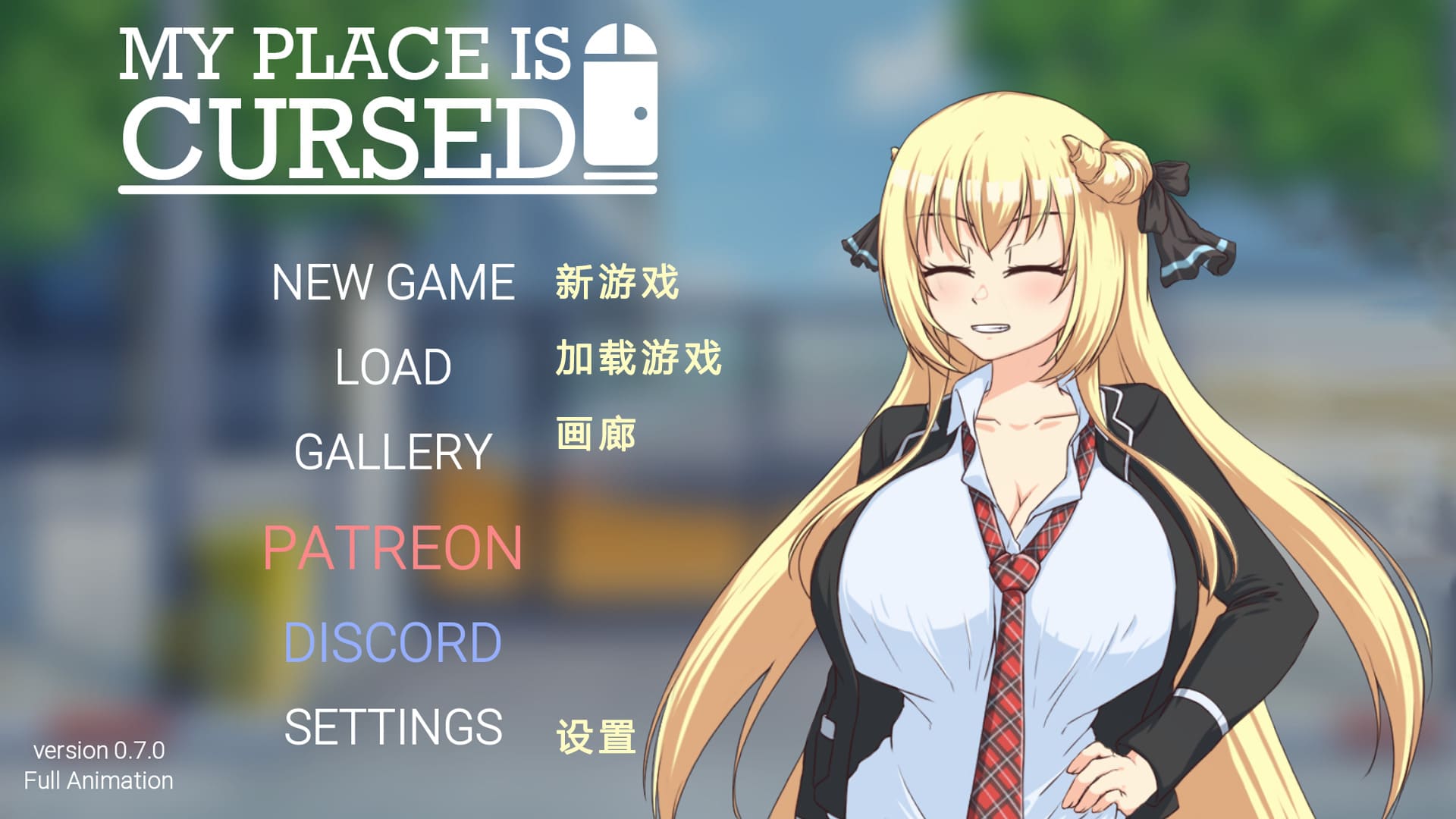 【安卓】被诅咒的公寓 My Place Is Cursed V0.70 汉化版-免费资源铺