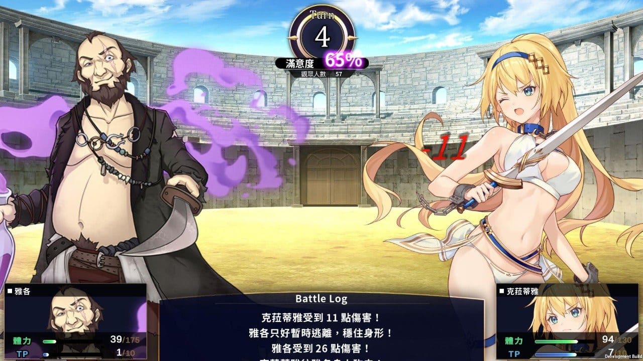 图片[2]-【安卓】赫雷斯的角斗场：Jerez’s Arena 官方中文-免费资源铺