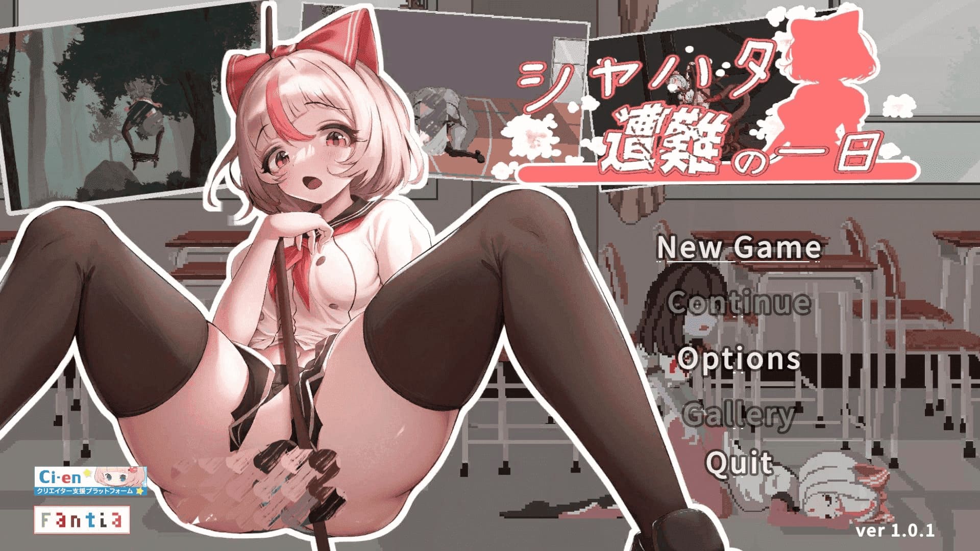 【安卓】萨哈塔遭遇的一日V1.0.5 /官方中文/正式版-免费资源铺