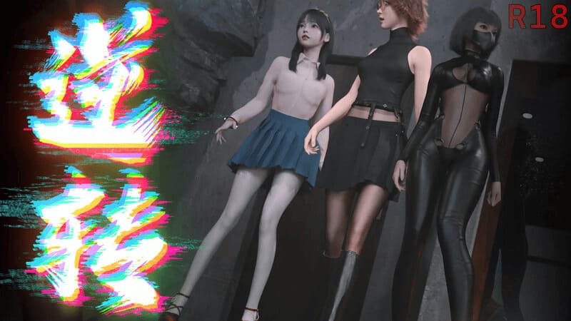 【安卓】逆转系统 Ver1.0 官方中文完整版-免费资源铺