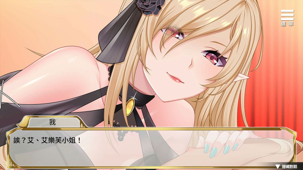 图片[2]-【安卓】精灵女上司的训狗术V1.01 官方中文步兵版-免费资源铺