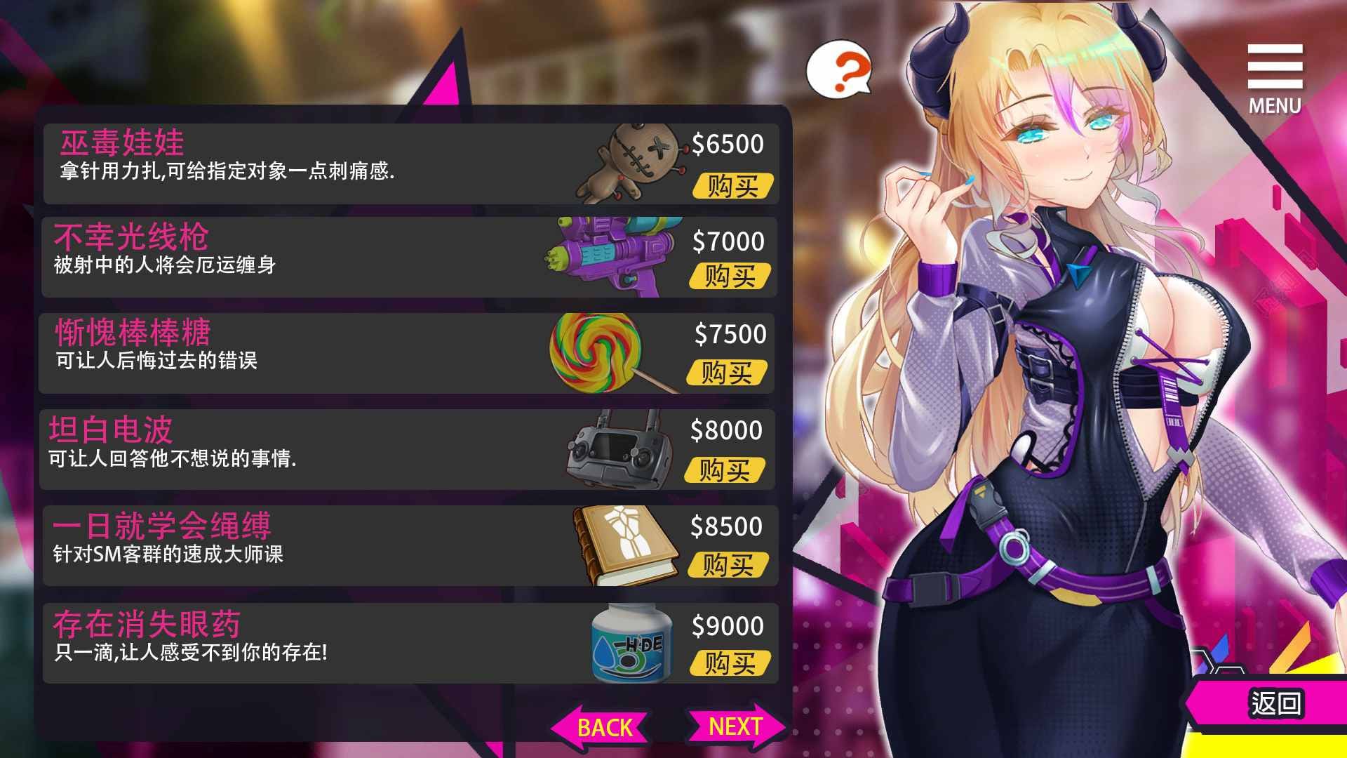 图片[4]-【安卓】重启NTR后宫生活 V1.5 / 官中文版-免费资源铺