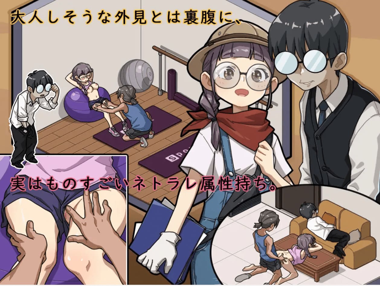 图片[3]-【安卓】古式按摩店 Massage Shop/官方中文/正式版-免费资源铺