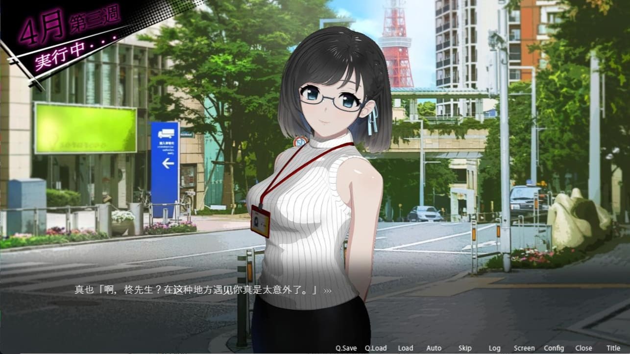 图片[2]-【安卓】ROOM：窥视女孩的生活SLG  官方中文版-免费资源铺