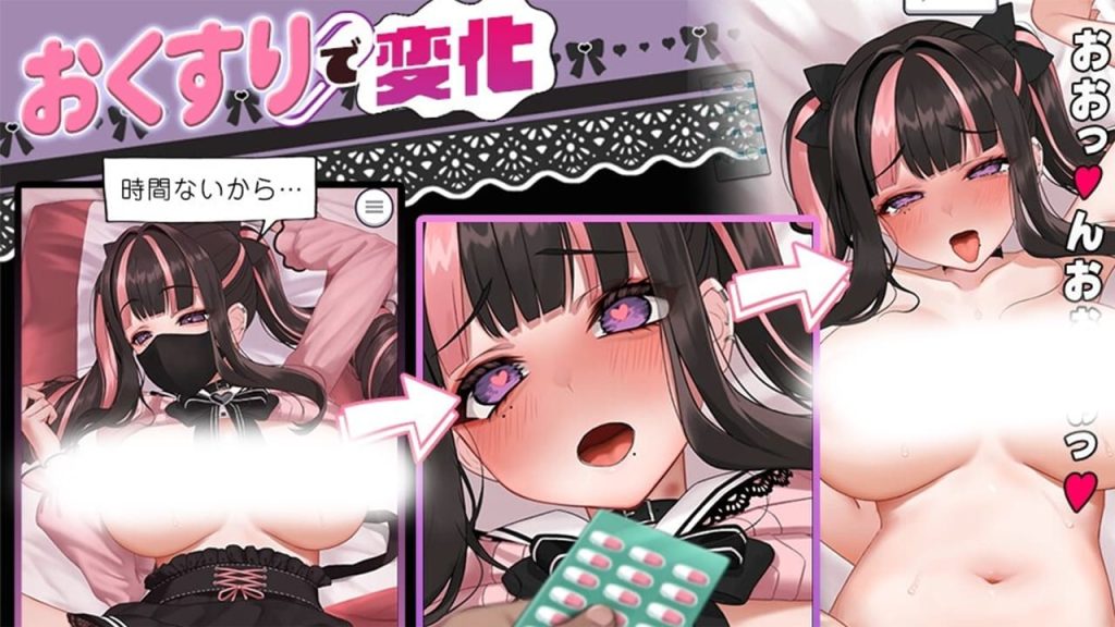 图片[3]-【安卓】瞌药H！地雷酱～一边追星一边爸爸活！瞌药H翻天～ 官方中文版-免费资源铺