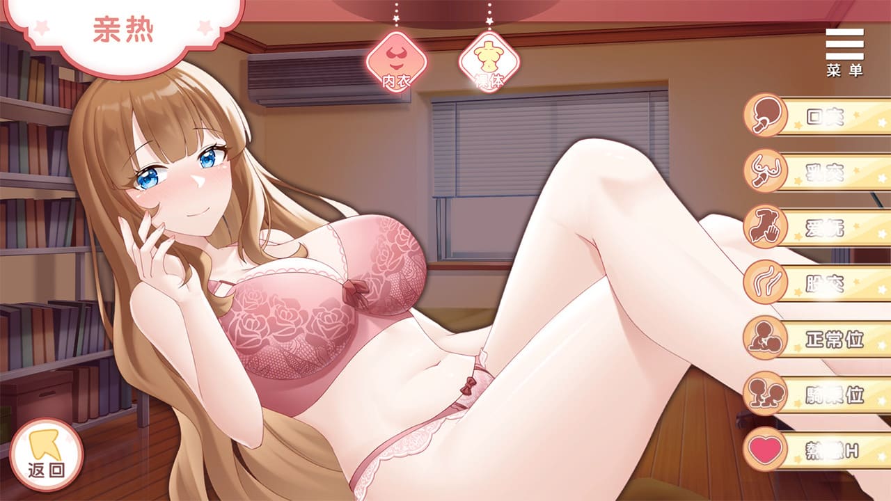 图片[4]-【安卓】千金的奴隶家家酒(可解锁全CG) 官方中文版-免费资源铺