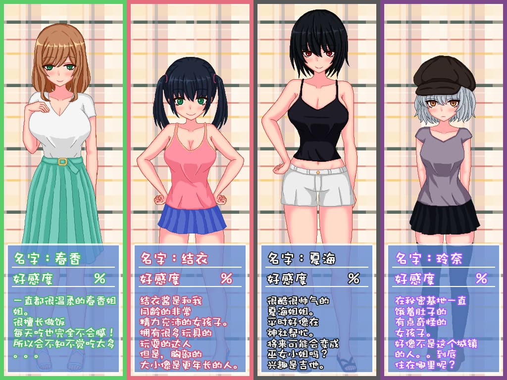 图片[4]-【安卓】乡村生活：田舎ライフ V2.0 官方中文版-免费资源铺