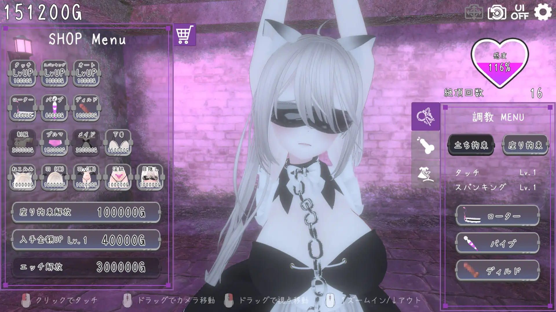 图片[3]-【安卓】黑暗统治 -锁之支配-官方中文版-免费资源铺