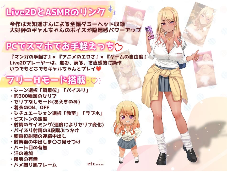 图片[2]-【安卓】上吧！辣妹酱2~ヤっちゃえ!ギャルちゃん2~官方中文版-免费资源铺