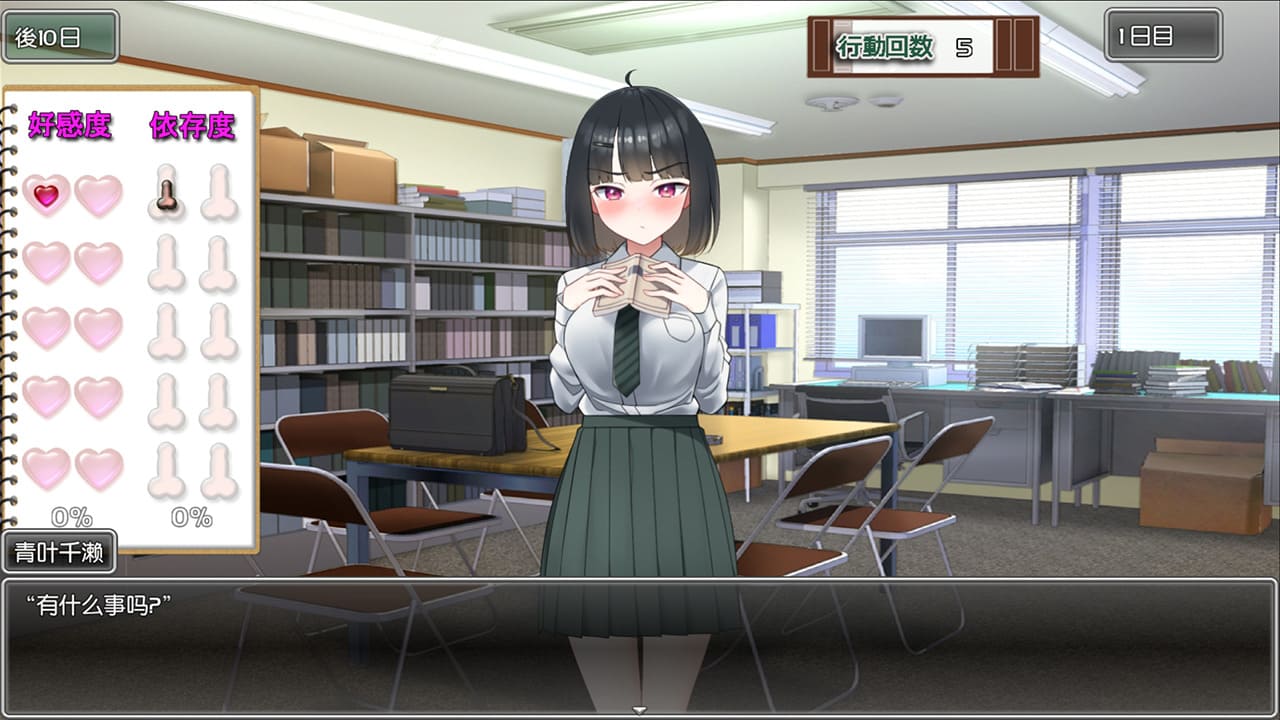 图片[2]-【安卓】用奇妙笔记让狂妄JK明白 汉化版-免费资源铺